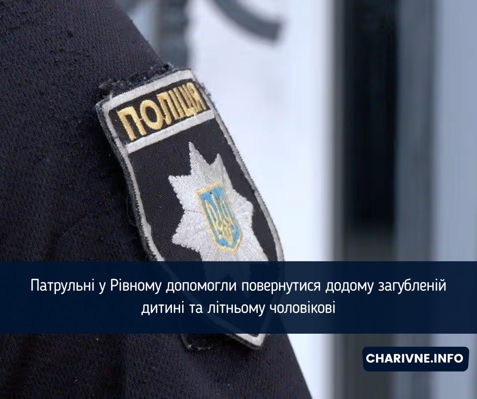 Фото ілюстративне